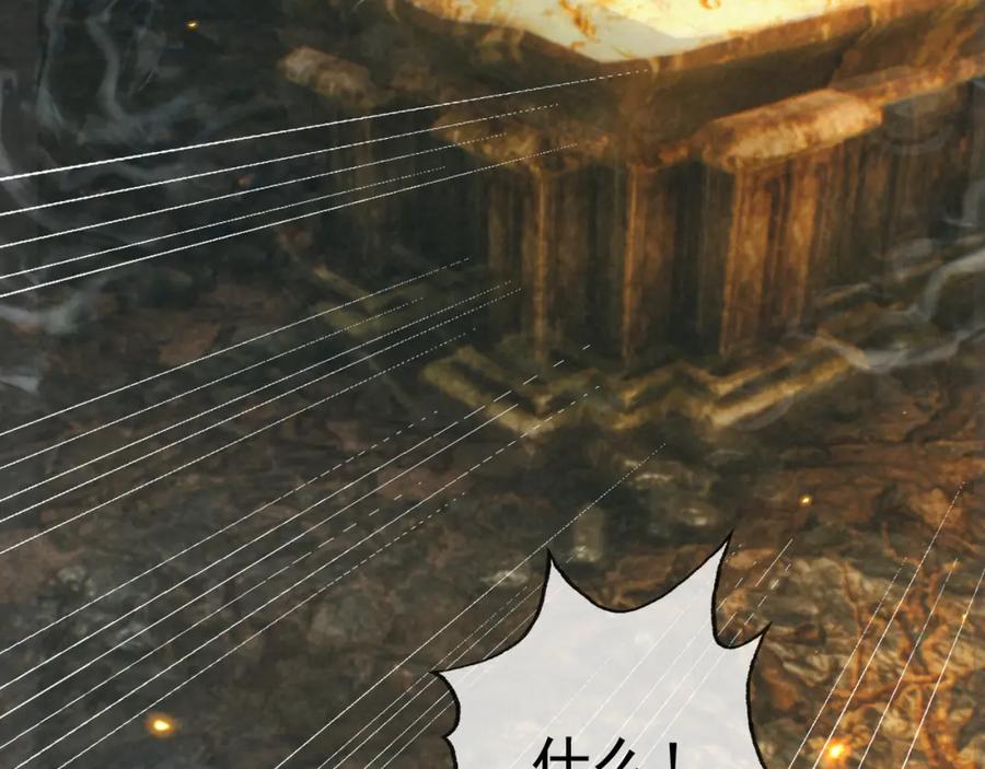 《沉睡万古：出世横推诸天》第1话 姜家祖地，任行觉醒！ 第53页