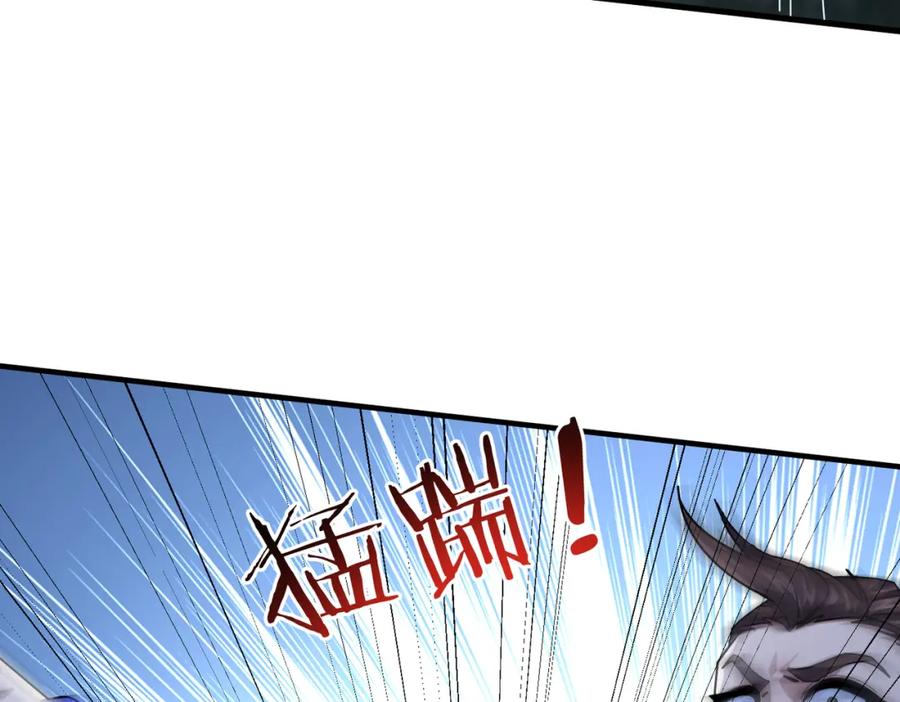 《沉睡万古：出世横推诸天》第1话 姜家祖地，任行觉醒！ 第22页