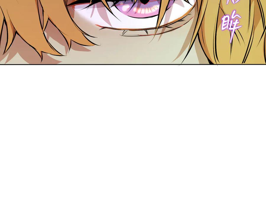 六岁开始成为女王 - 卡尔：愧疚 - 第31张图