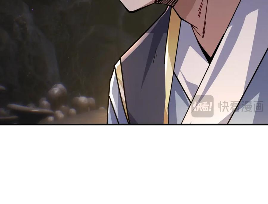 《沉睡万古：出世横推诸天》第1话 姜家祖地，任行觉醒！ 第113页