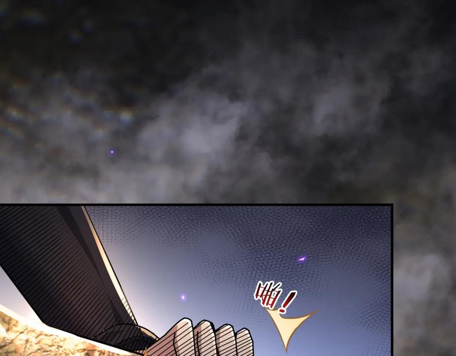 《沉睡万古：出世横推诸天》第1话 姜家祖地，任行觉醒！ 第95页