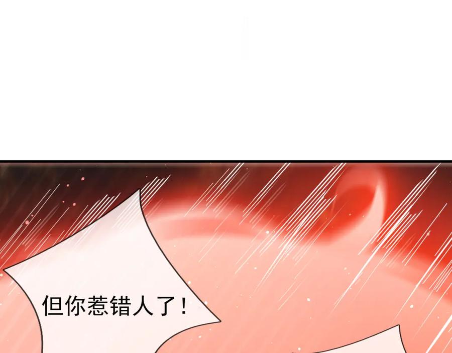 《沉睡万古：出世横推诸天》第1话 姜家祖地，任行觉醒！ 第146页