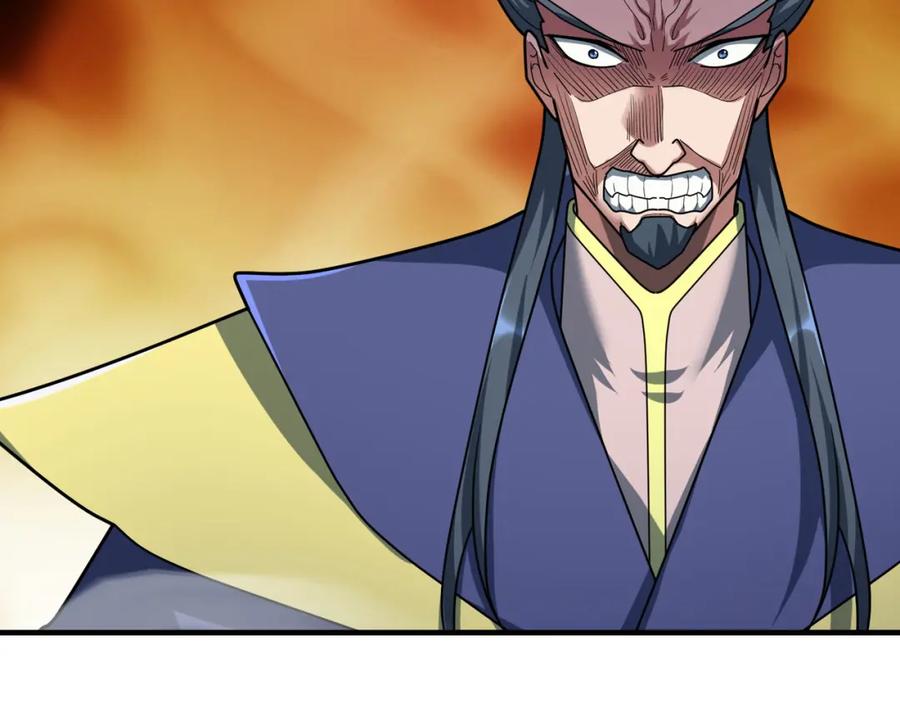 《沉睡万古：出世横推诸天》第19话 喜提杂役弟子！ 第54页