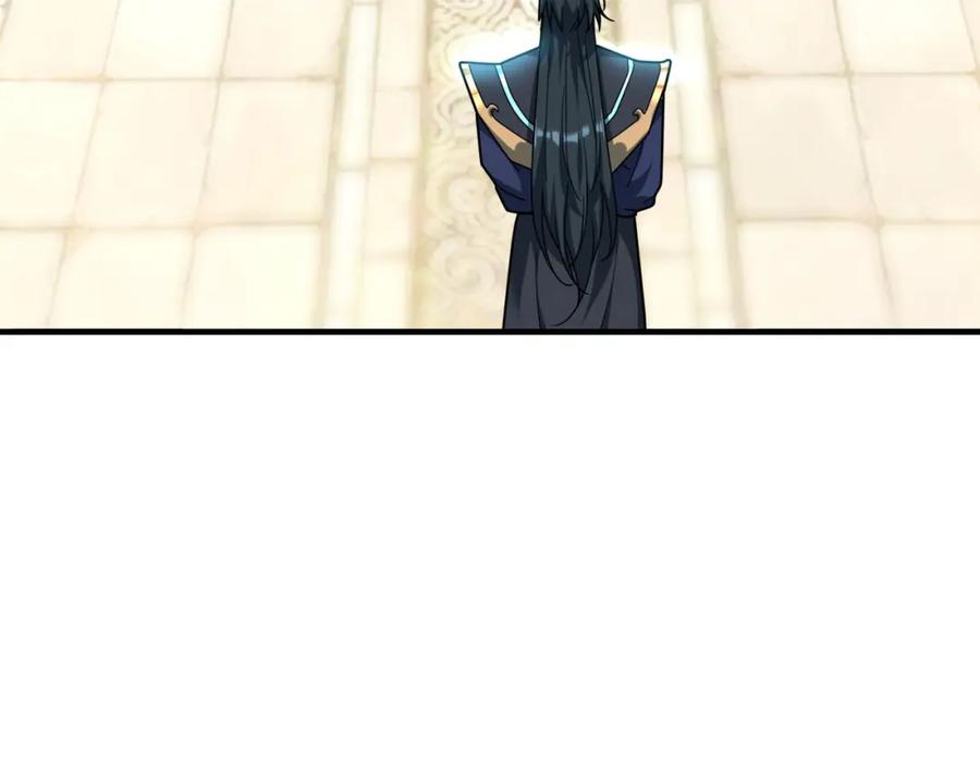 《沉睡万古：出世横推诸天》第19话 喜提杂役弟子！ 第72页