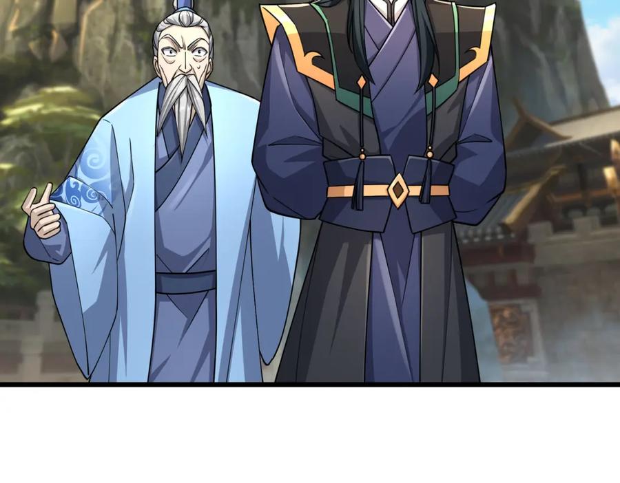 《沉睡万古：出世横推诸天》第19话 喜提杂役弟子！ 第84页