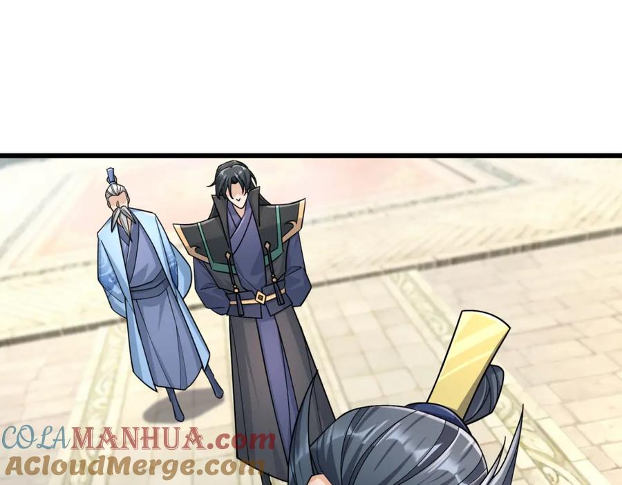 《沉睡万古：出世横推诸天》第19话 喜提杂役弟子！ 第93页