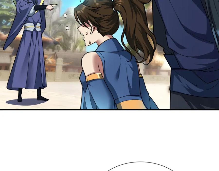 《沉睡万古：出世横推诸天》第19话 喜提杂役弟子！ 第74页