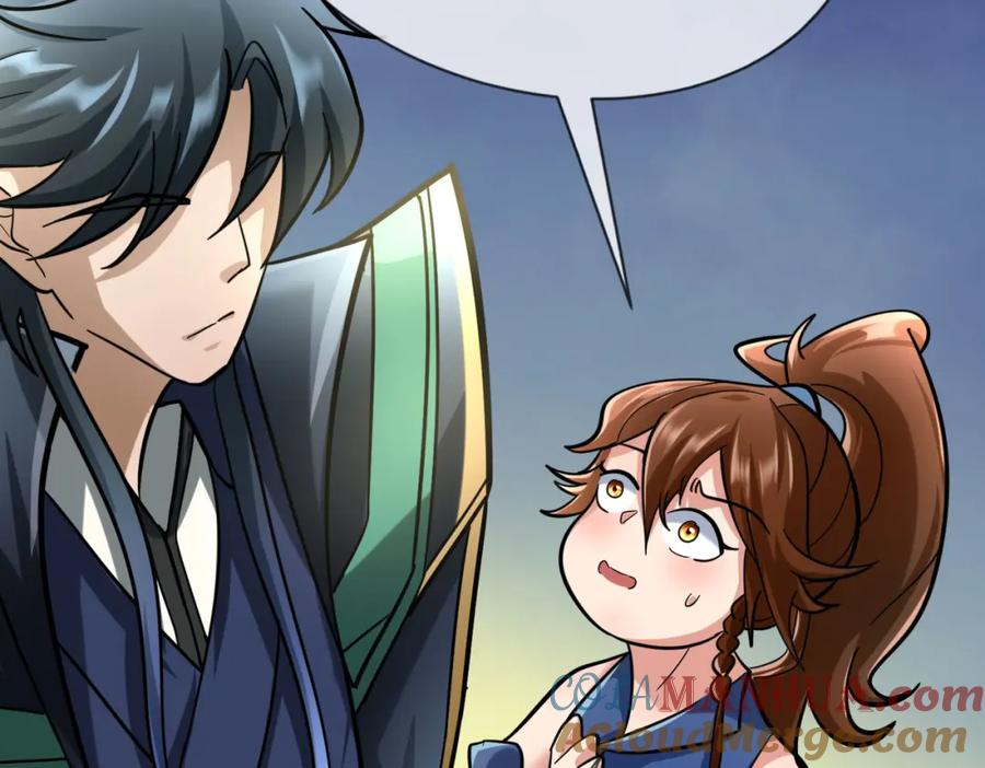 《沉睡万古：出世横推诸天》第19话 喜提杂役弟子！ 第33页
