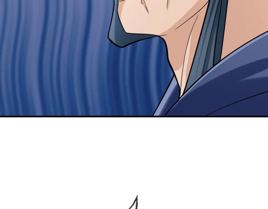 《沉睡万古：出世横推诸天》第19话 喜提杂役弟子！ 第24页