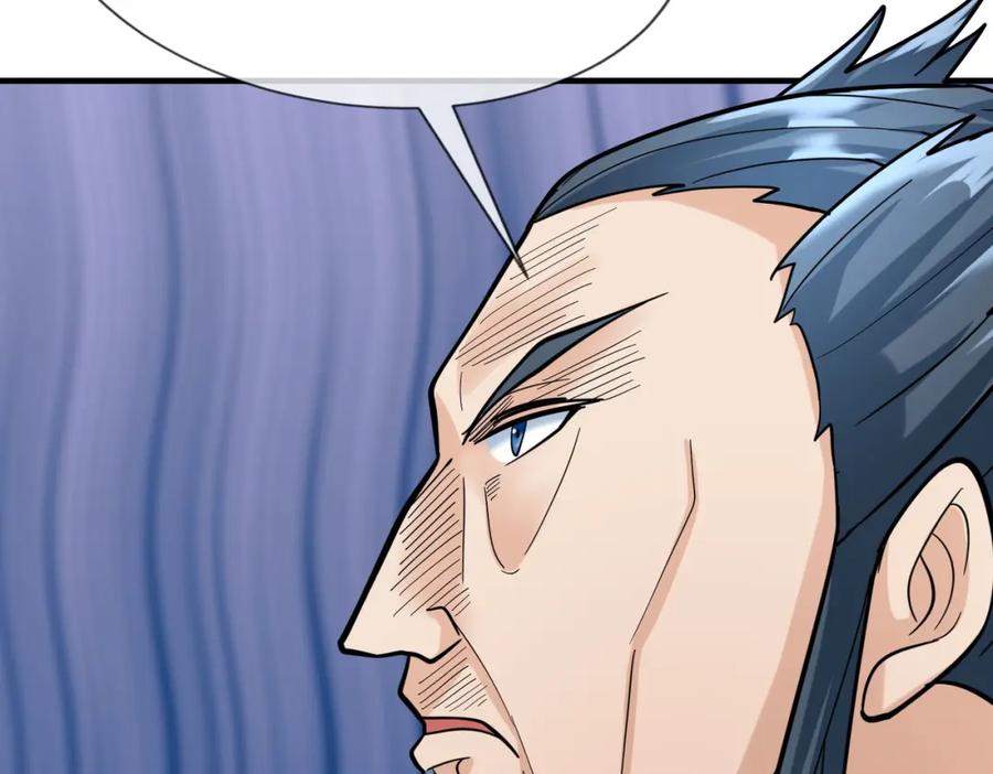 《沉睡万古：出世横推诸天》第19话 喜提杂役弟子！ 第23页