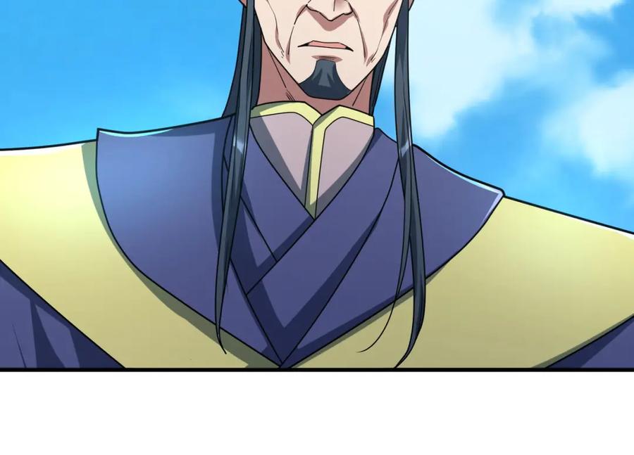 《沉睡万古：出世横推诸天》第19话 喜提杂役弟子！ 第80页