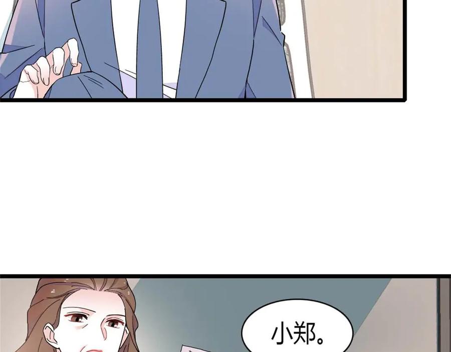 《全能千金燃翻天》206 拖延时间 第51页