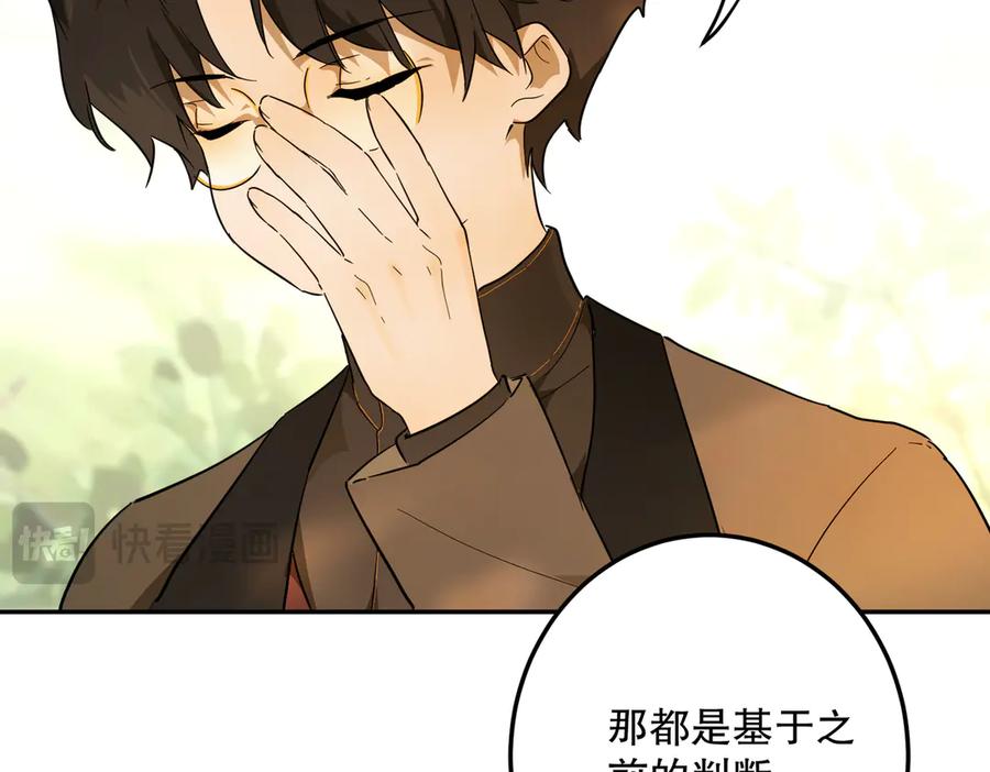 六岁开始成为女王 - 猫眼镇：退婚的理由 - 第56张图