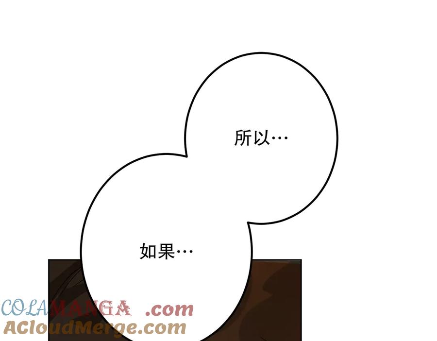 六岁开始成为女王 - 猫眼镇：退婚的理由 - 第73张图