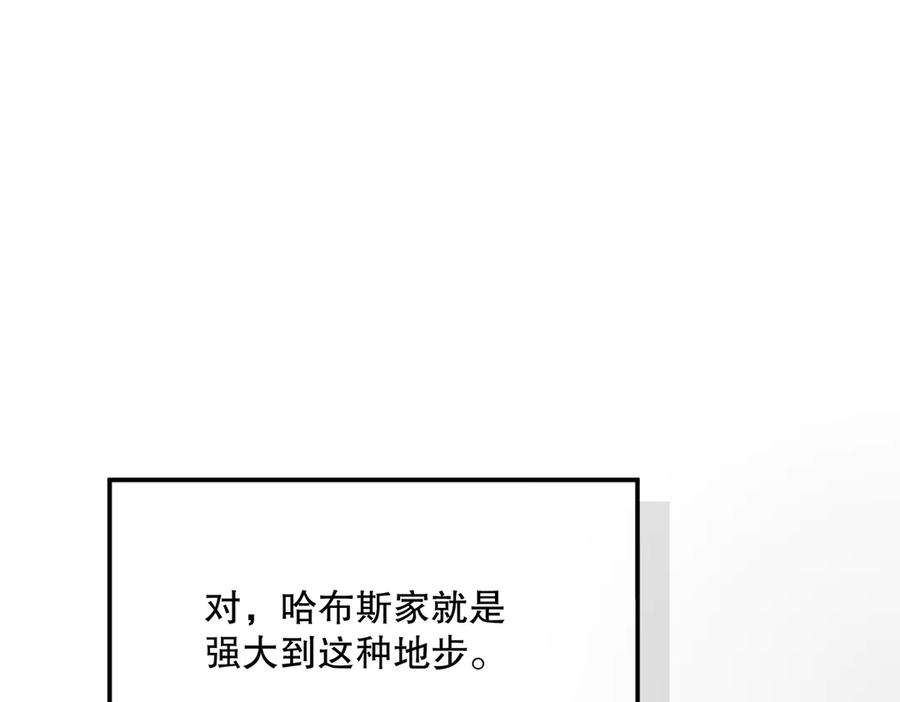 六岁开始成为女王 - 猫眼镇：退婚的理由 - 第91张图