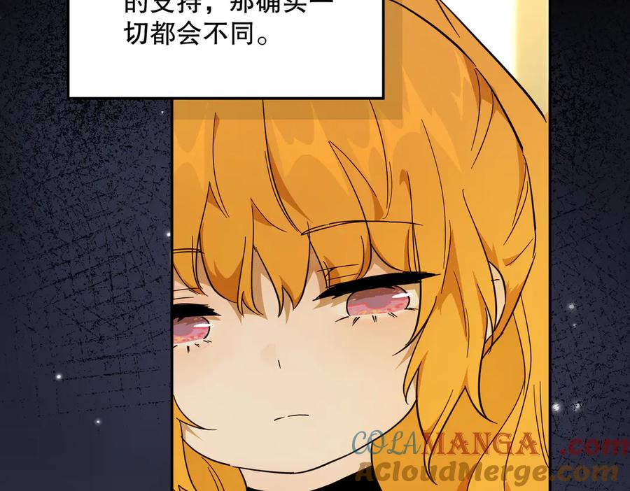 六岁开始成为女王 - 猫眼镇：退婚的理由 - 第97张图