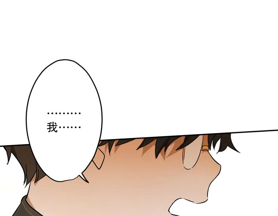 六岁开始成为女王 - 猫眼镇：退婚的理由 - 第130张图