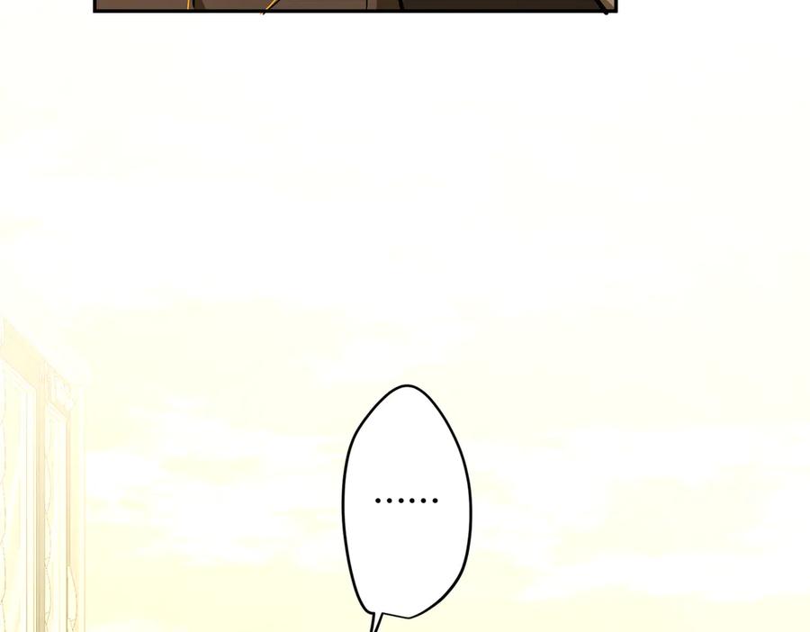 六岁开始成为女王 - 猫眼镇：退婚的理由 - 第128张图