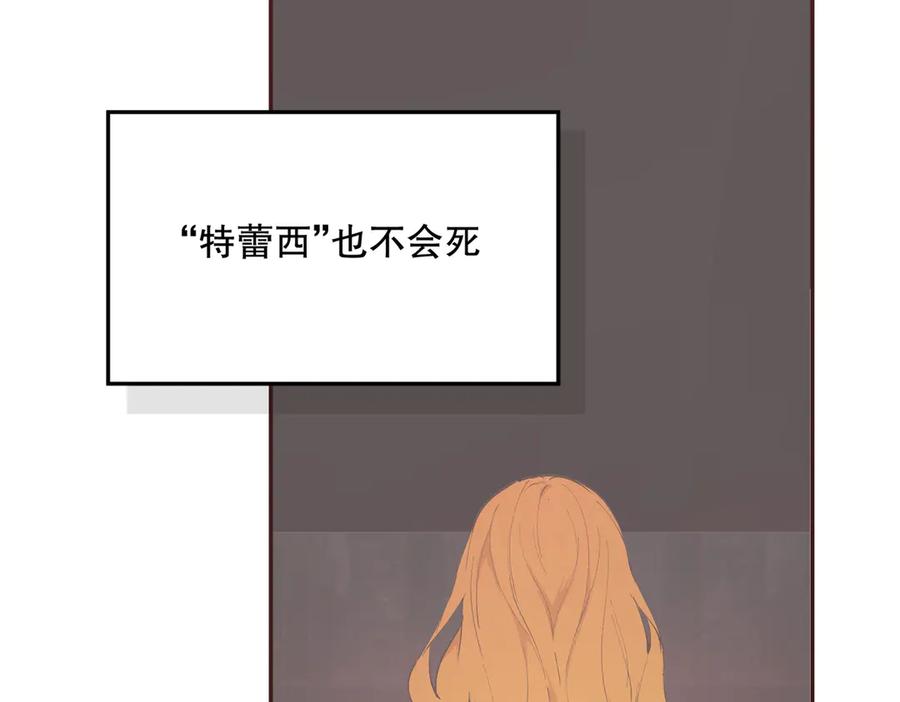 六岁开始成为女王 - 猫眼镇：退婚的理由 - 第102张图