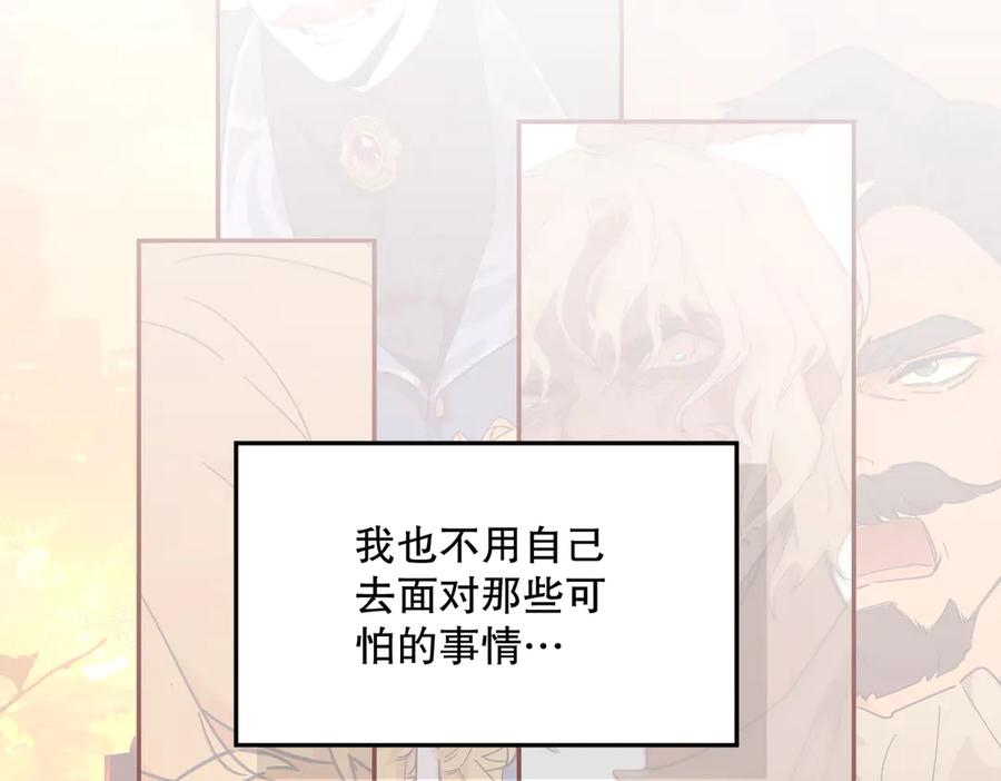 六岁开始成为女王 - 猫眼镇：退婚的理由 - 第104张图