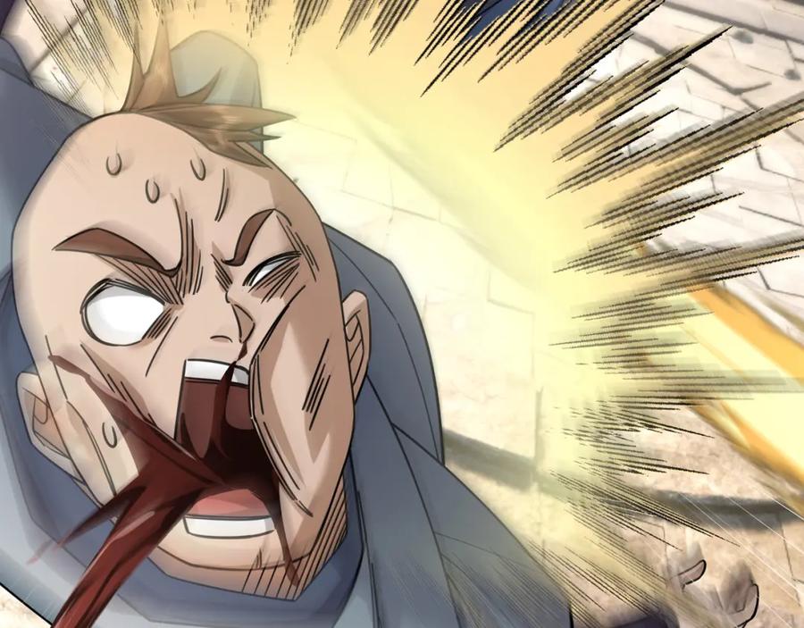 《沉睡万古：出世横推诸天》第20话 一只哈巴狗！ 第71页