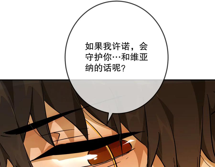 六岁开始成为女王 - 猫眼镇：退婚的理由 - 第79张图