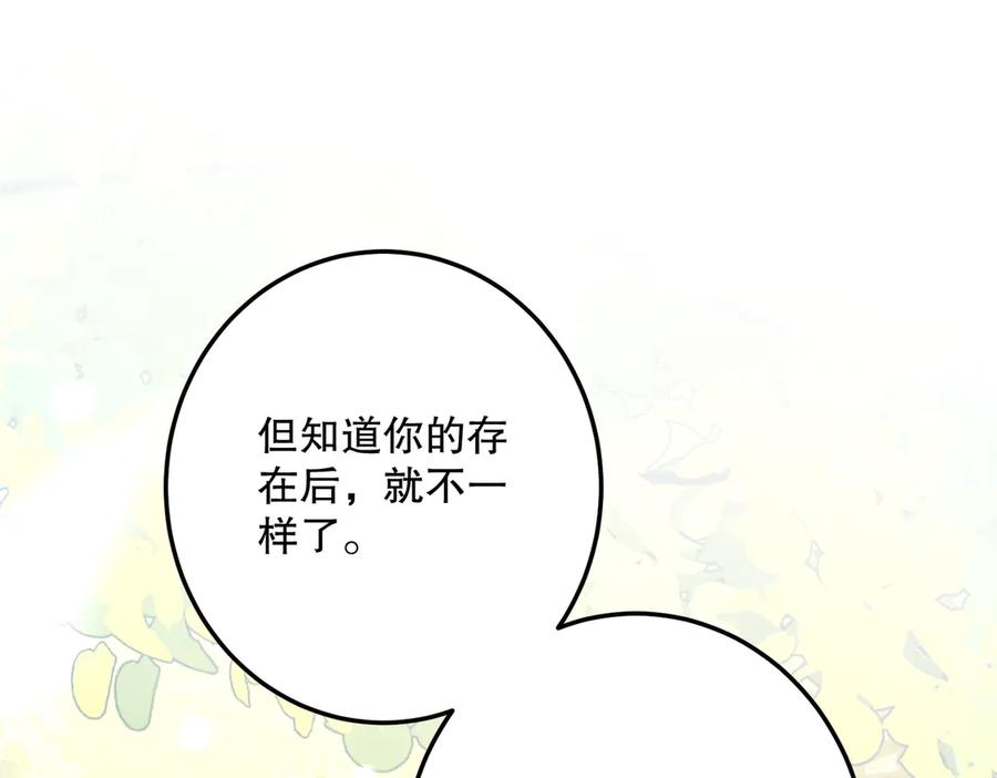 六岁开始成为女王 - 猫眼镇：退婚的理由 - 第62张图