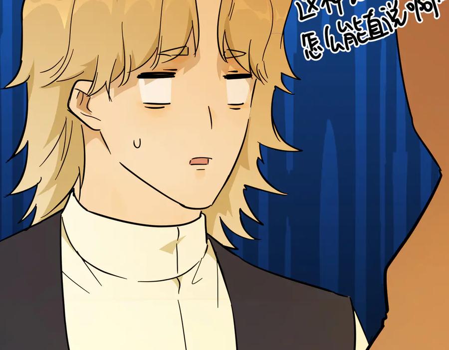 六岁开始成为女王 - 猫眼镇：退婚的理由 - 第60张图