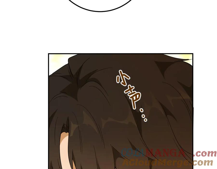 六岁开始成为女王 - 猫眼镇：退婚的理由 - 第65张图