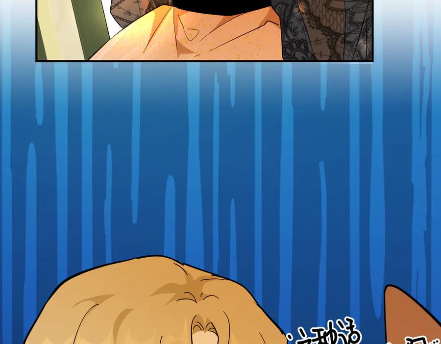 六岁开始成为女王 - 猫眼镇：退婚的理由 - 第59张图