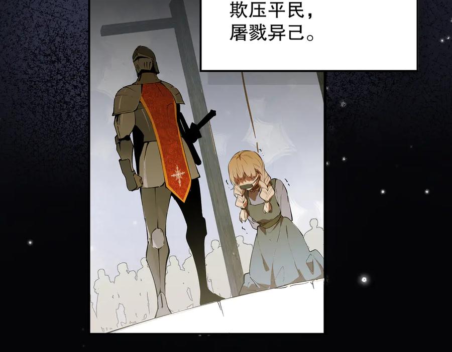 六岁开始成为女王 - 猫眼镇：退婚的理由 - 第94张图