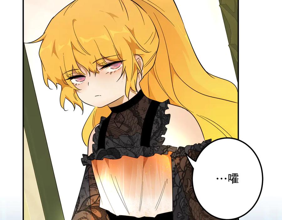 六岁开始成为女王 - 猫眼镇：退婚的理由 - 第58张图