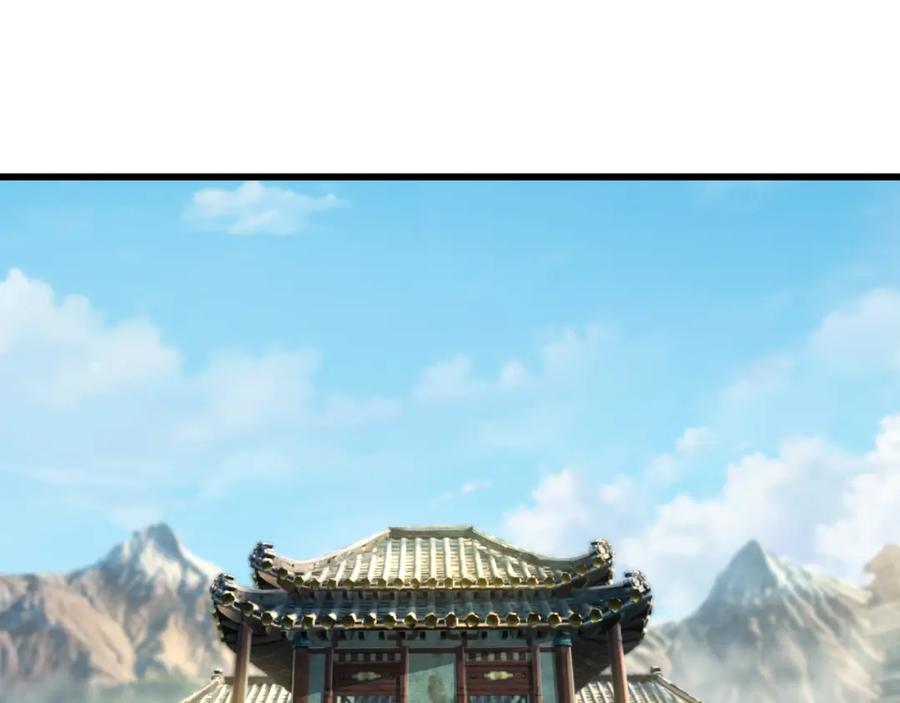 《沉睡万古：出世横推诸天》第20话 一只哈巴狗！ 第95页
