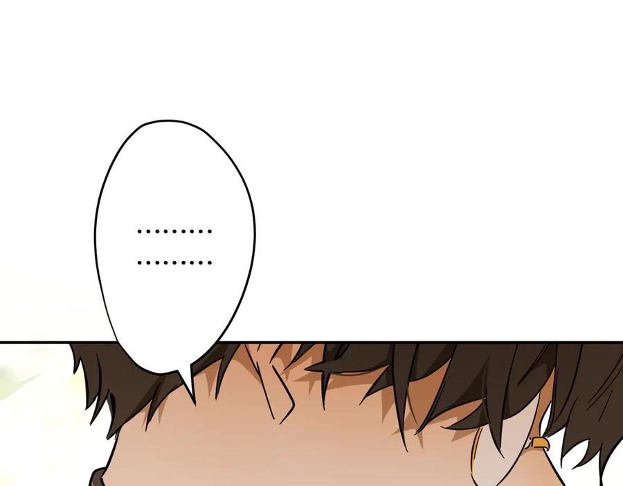 六岁开始成为女王 - 猫眼镇：退婚的理由 - 第132张图