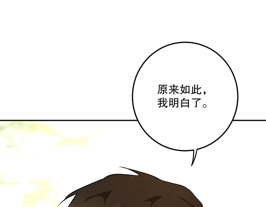 六岁开始成为女王 - 猫眼镇：退婚的理由 - 第38张图