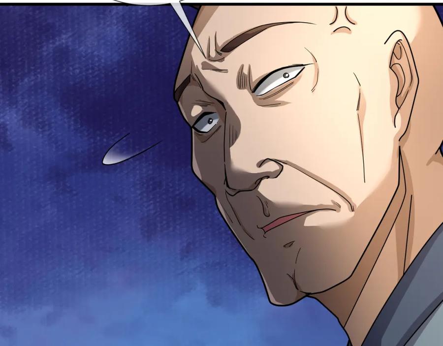 《沉睡万古：出世横推诸天》第20话 一只哈巴狗！ 第47页
