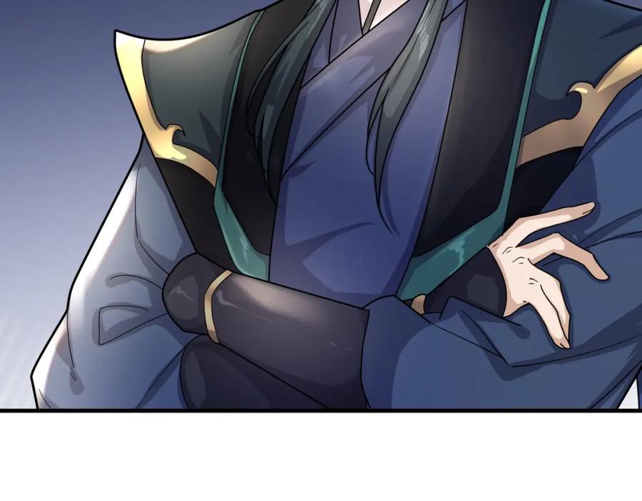《沉睡万古：出世横推诸天》第20话 一只哈巴狗！ 第52页