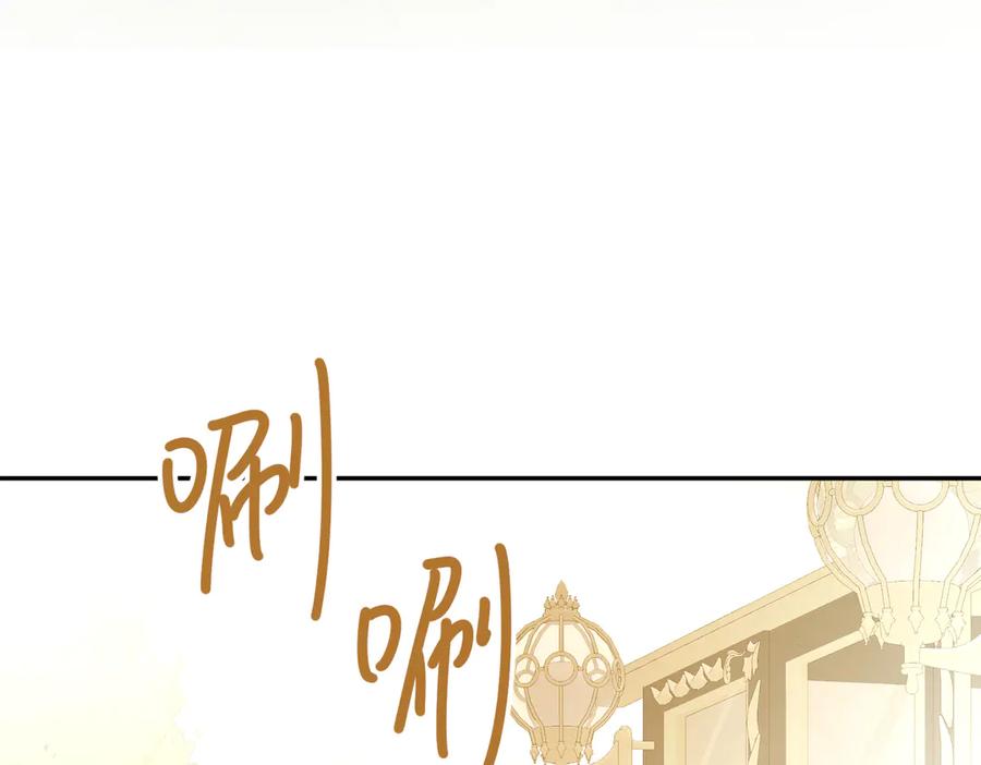 六岁开始成为女王 - 猫眼镇：退婚的理由 - 第44张图