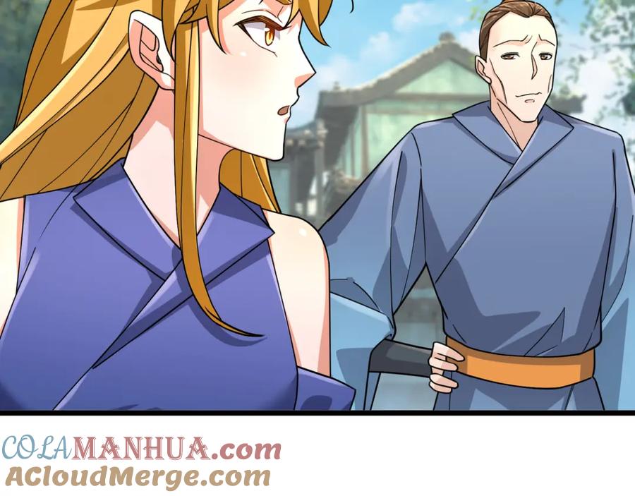 《沉睡万古：出世横推诸天》第21话 任行低头，祖师炸喽！ 第17页