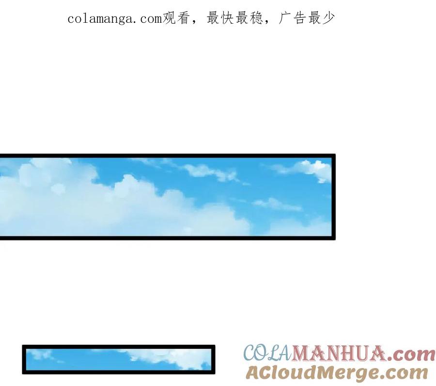 《沉睡万古：出世横推诸天》第21话 任行低头，祖师炸喽！ 第1页