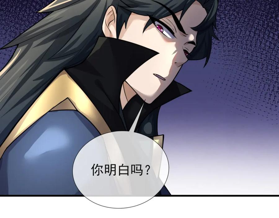 《沉睡万古：出世横推诸天》第21话 任行低头，祖师炸喽！ 第70页