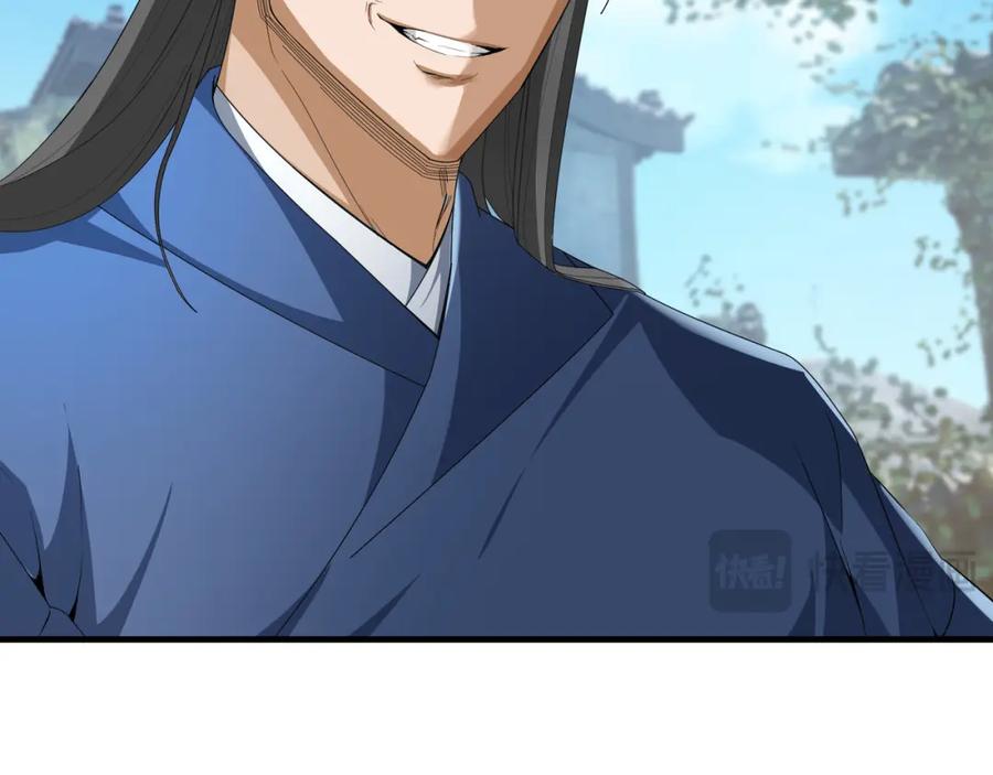 《沉睡万古：出世横推诸天》第21话 任行低头，祖师炸喽！ 第24页