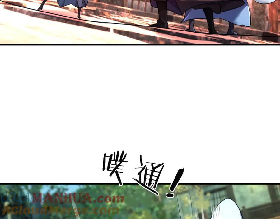 《沉睡万古：出世横推诸天》第21话 任行低头，祖师炸喽！ 第65页
