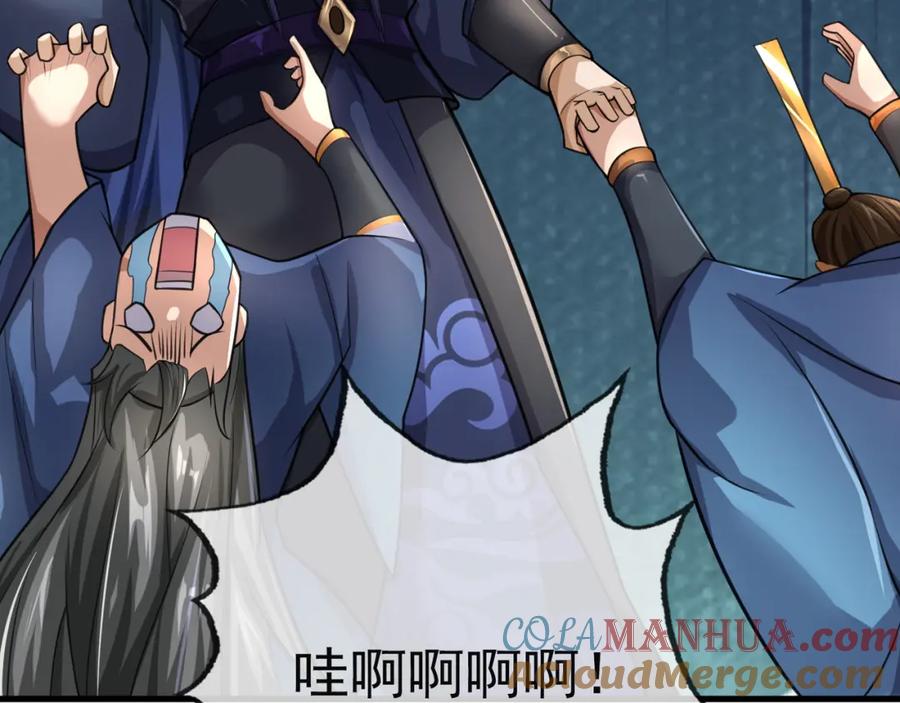 《沉睡万古：出世横推诸天》第21话 任行低头，祖师炸喽！ 第93页
