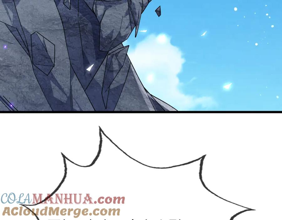 《沉睡万古：出世横推诸天》第21话 任行低头，祖师炸喽！ 第177页
