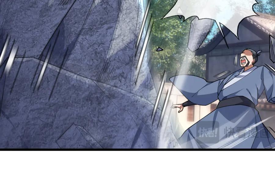 《沉睡万古：出世横推诸天》第21话 任行低头，祖师炸喽！ 第175页
