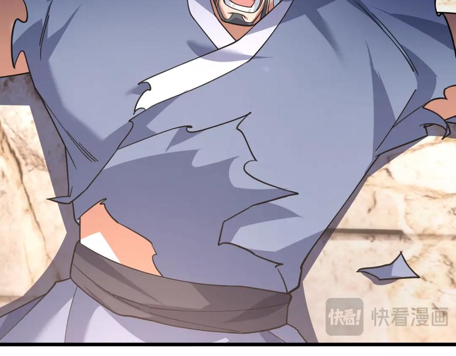 《沉睡万古：出世横推诸天》第21话 任行低头，祖师炸喽！ 第187页