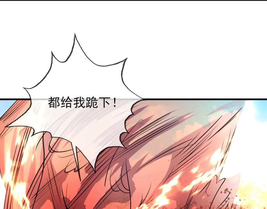 《沉睡万古：出世横推诸天》第21话 任行低头，祖师炸喽！ 第63页