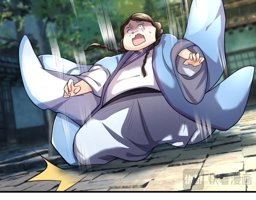 《沉睡万古：出世横推诸天》第21话 任行低头，祖师炸喽！ 第66页