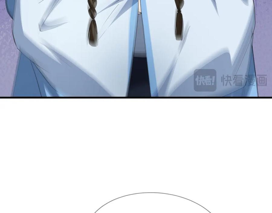 《沉睡万古：出世横推诸天》第21话 任行低头，祖师炸喽！ 第36页